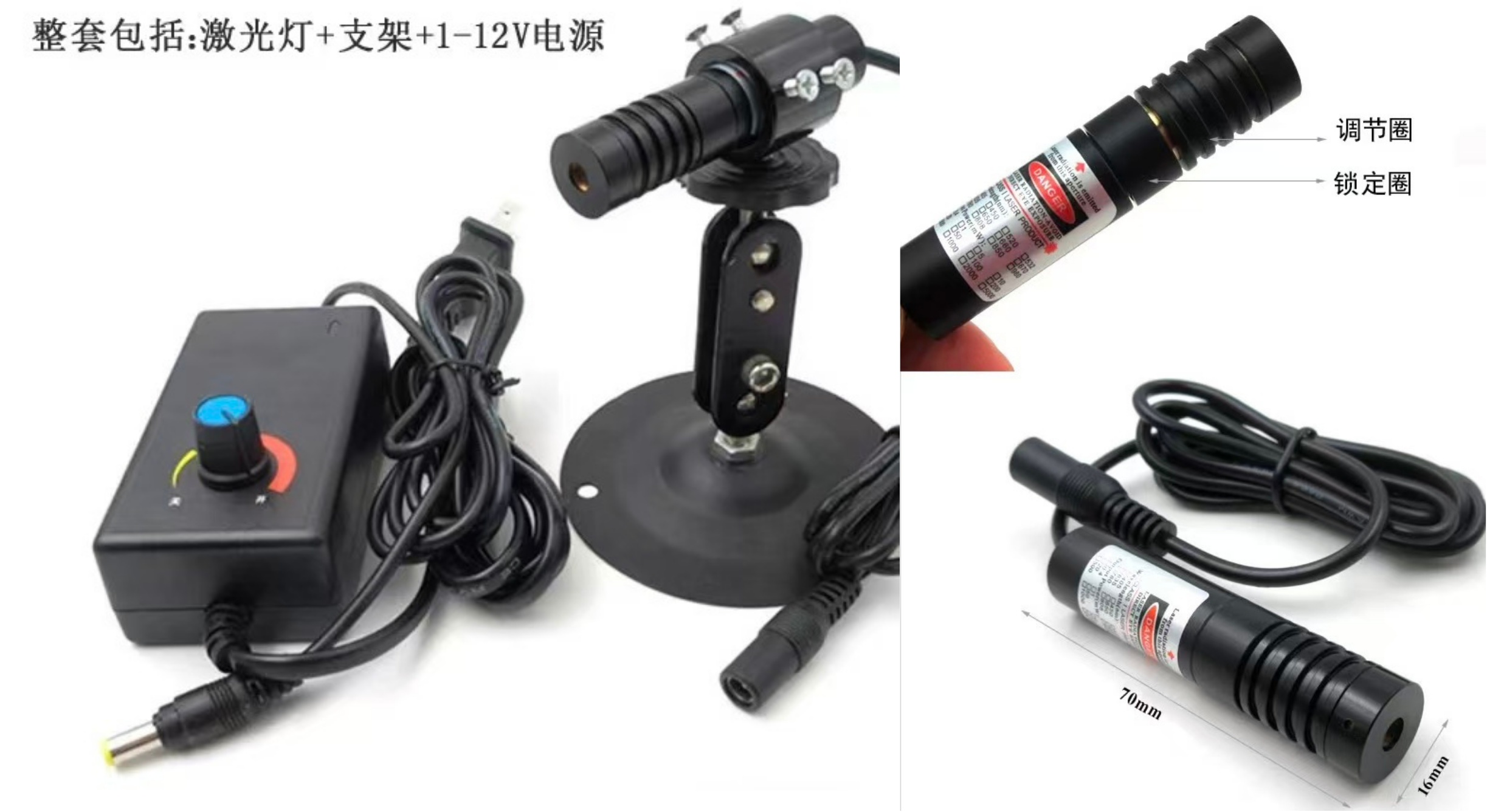 Visible laser reference module